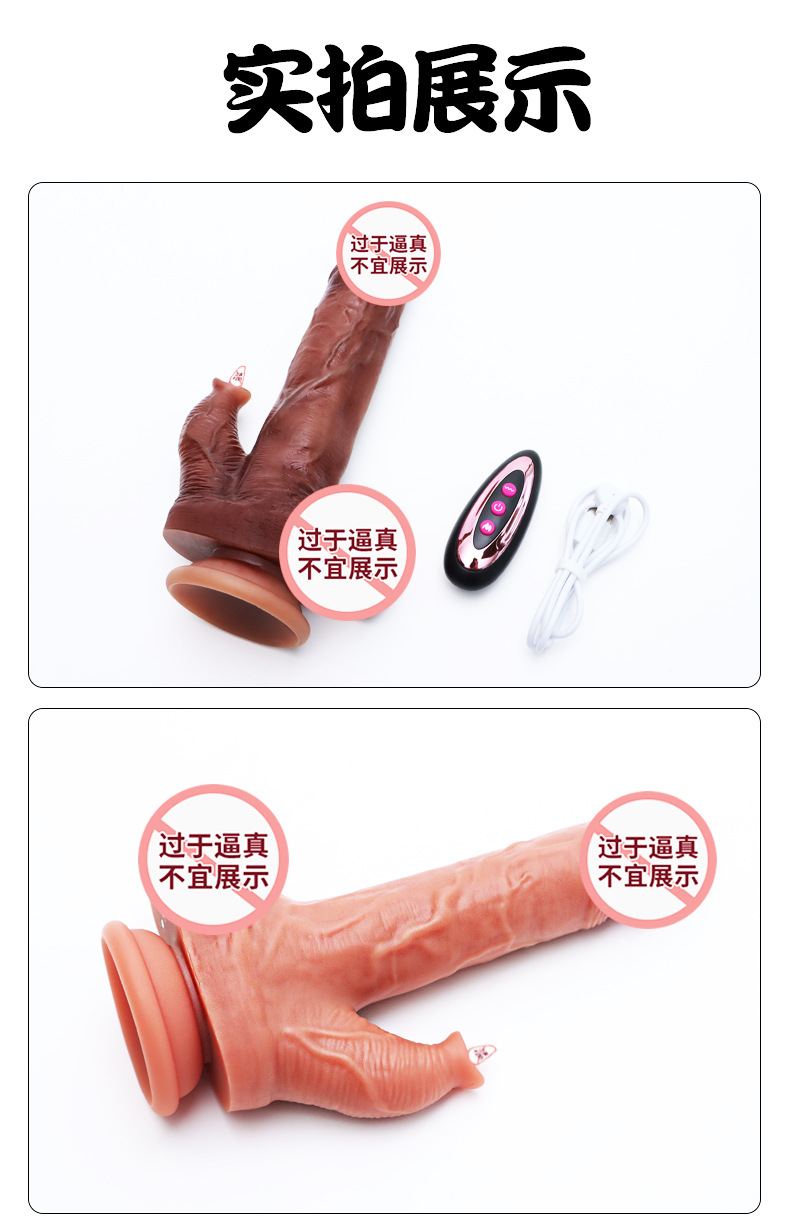Premium Realistic Automatic Stretching & Swaying Penis Vibrator with Dual Motors - Suction Cup Hands-Free Sex Toy for Couples - Best Adult Wellness India - Image 14