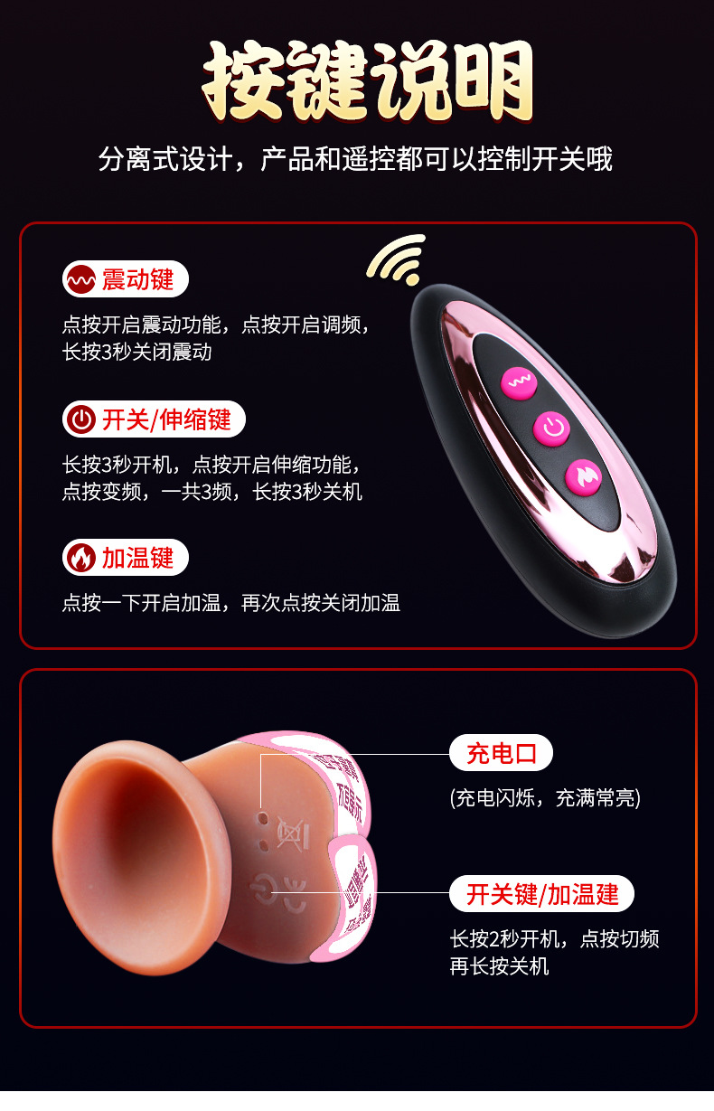 Premium Realistic Automatic Stretching & Swaying Penis Vibrator with Dual Motors - Suction Cup Hands-Free Sex Toy for Couples - Best Adult Wellness India - Image 12