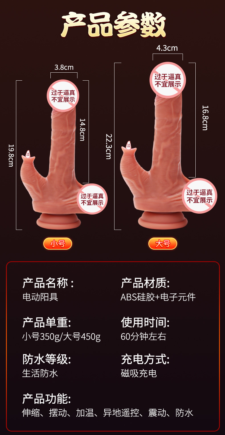 Premium Realistic Automatic Stretching & Swaying Penis Vibrator with Dual Motors - Suction Cup Hands-Free Sex Toy for Couples - Best Adult Wellness India - Image 10