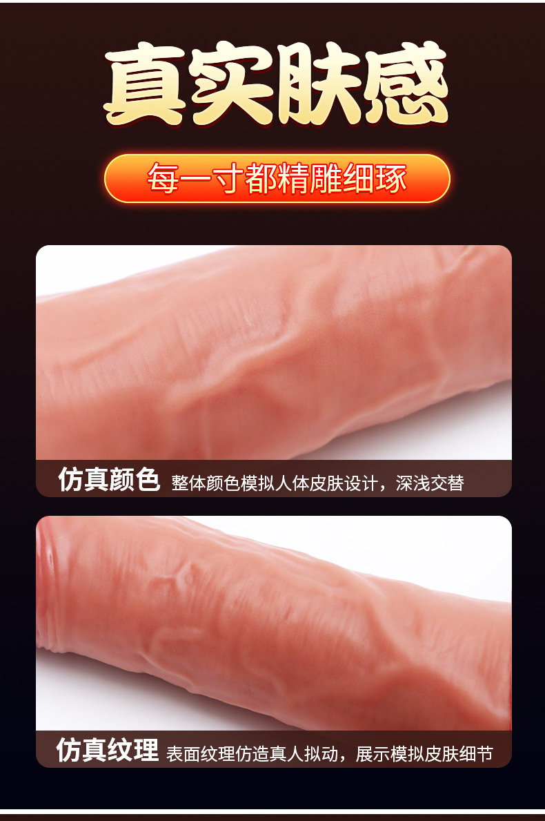 Premium Realistic Automatic Stretching & Swaying Penis Vibrator with Dual Motors - Suction Cup Hands-Free Sex Toy for Couples - Best Adult Wellness India - Image 9