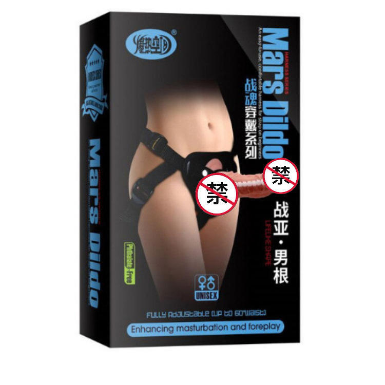 Premium Realistic Wearable Strap-on Dildo for Women - Adjustable Harness Belt for Couples - 100% Body-Safe Soft Silicone Adult Wellness Product India - Image 7