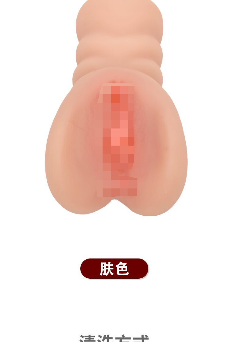 Adam and Eve The Beef Master Realistic Stroker - 8.5 Inch Premium Male Masturbator with Intense Internal Texture & Realistic Flesh Feel - Image 3